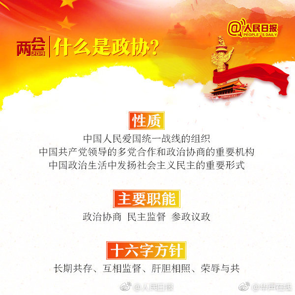 爱我还是他