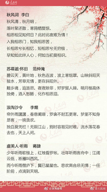 营业部最青睐个股曝光 5股净买入超亿元