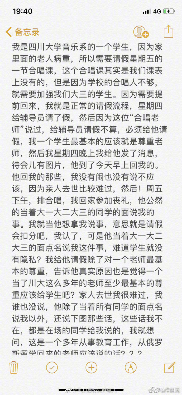 大陆航空科技控股股价持续上涨逾25% 预计上半年纯利增近7倍